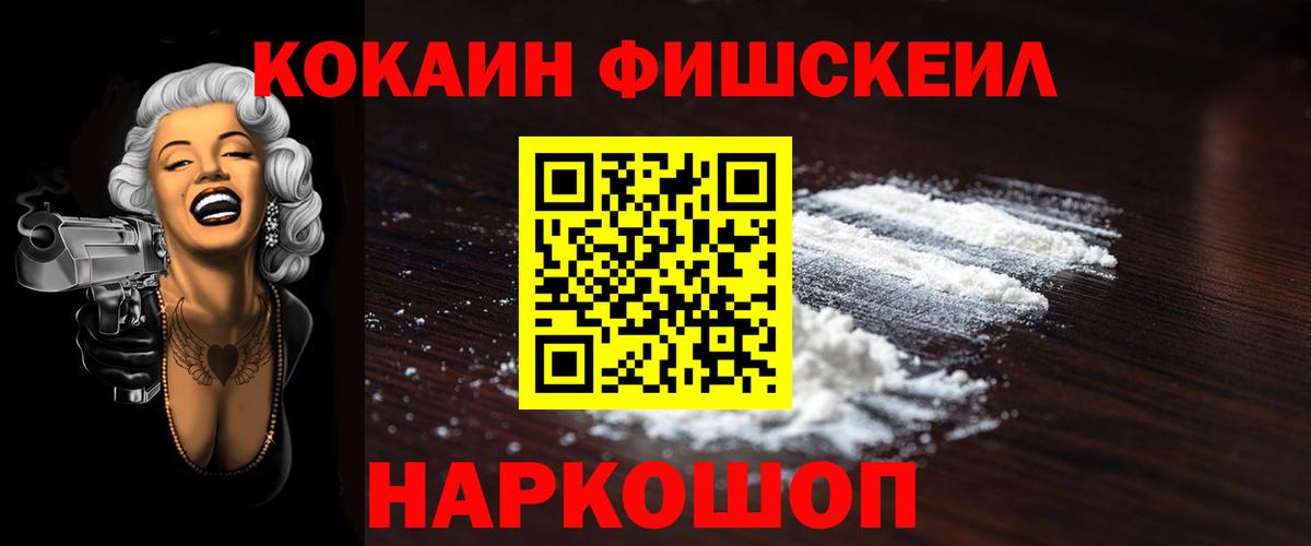 КОКАИН Боливия  Вход с VPN  КОКАИН  КОКАИН Колумбийский  Калуга 