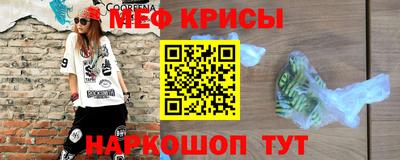 прущий лед Кингисепп