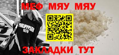 альфа пвп Кинель
