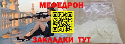 альфа пвп Кинель