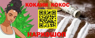 альфа пвп Кинель