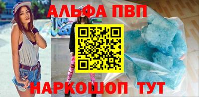 прущий лед Кингисепп