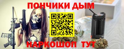 альфа пвп Кинель