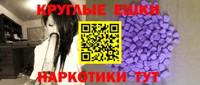прущий лед Кингисепп