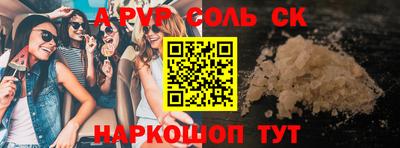 прущий лед Кингисепп