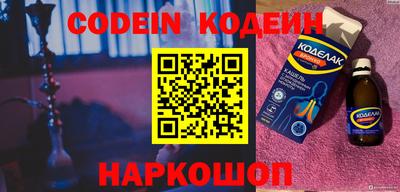 альфа пвп Кинель