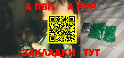 mdpv Кимры