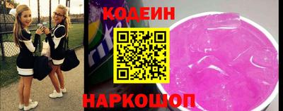 альфа пвп Кинель