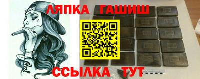 альфа пвп Кинель