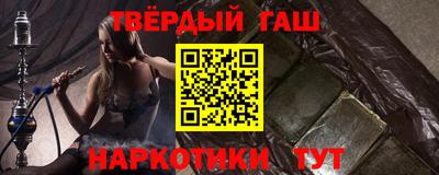 альфа пвп Кинель
