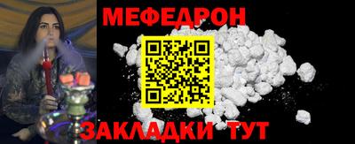 альфа пвп Кинель