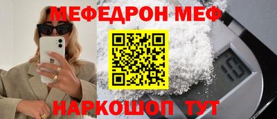 прущий лед Кингисепп