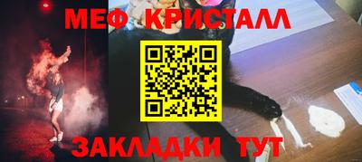альфа пвп Кинель
