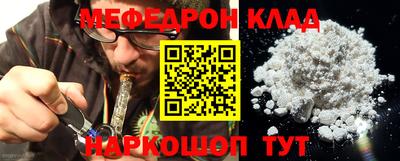 прущий лед Кингисепп