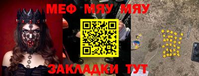 альфа пвп Кинель