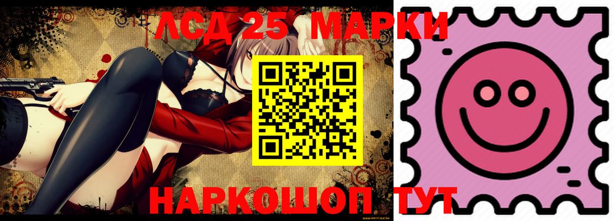 Лсд 25 экстази кислота Калуга