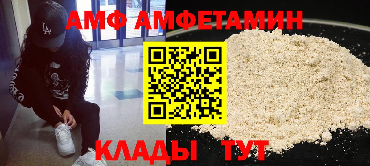 Калуга  Метамфетамин витя  Вход с VPN  Метамфетамин витя 