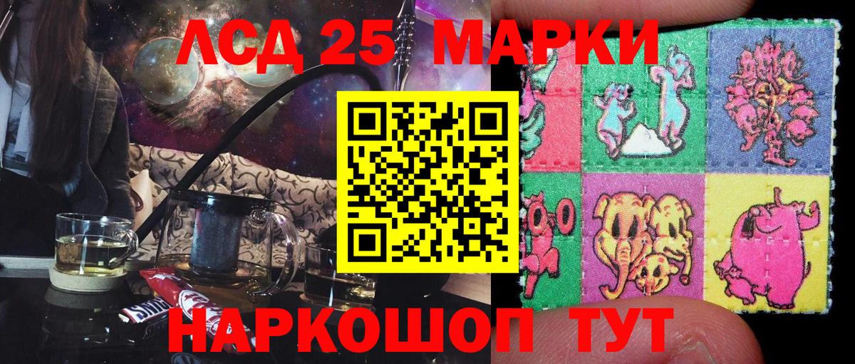Марки 25I-NBOMe  Вход с VPN  Марки 25I-NBOMe 1,5мг  Калуга  Марки 25I-NBOMe 1,5мг 