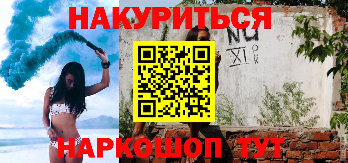Канабис ГИДРОПОН Калуга